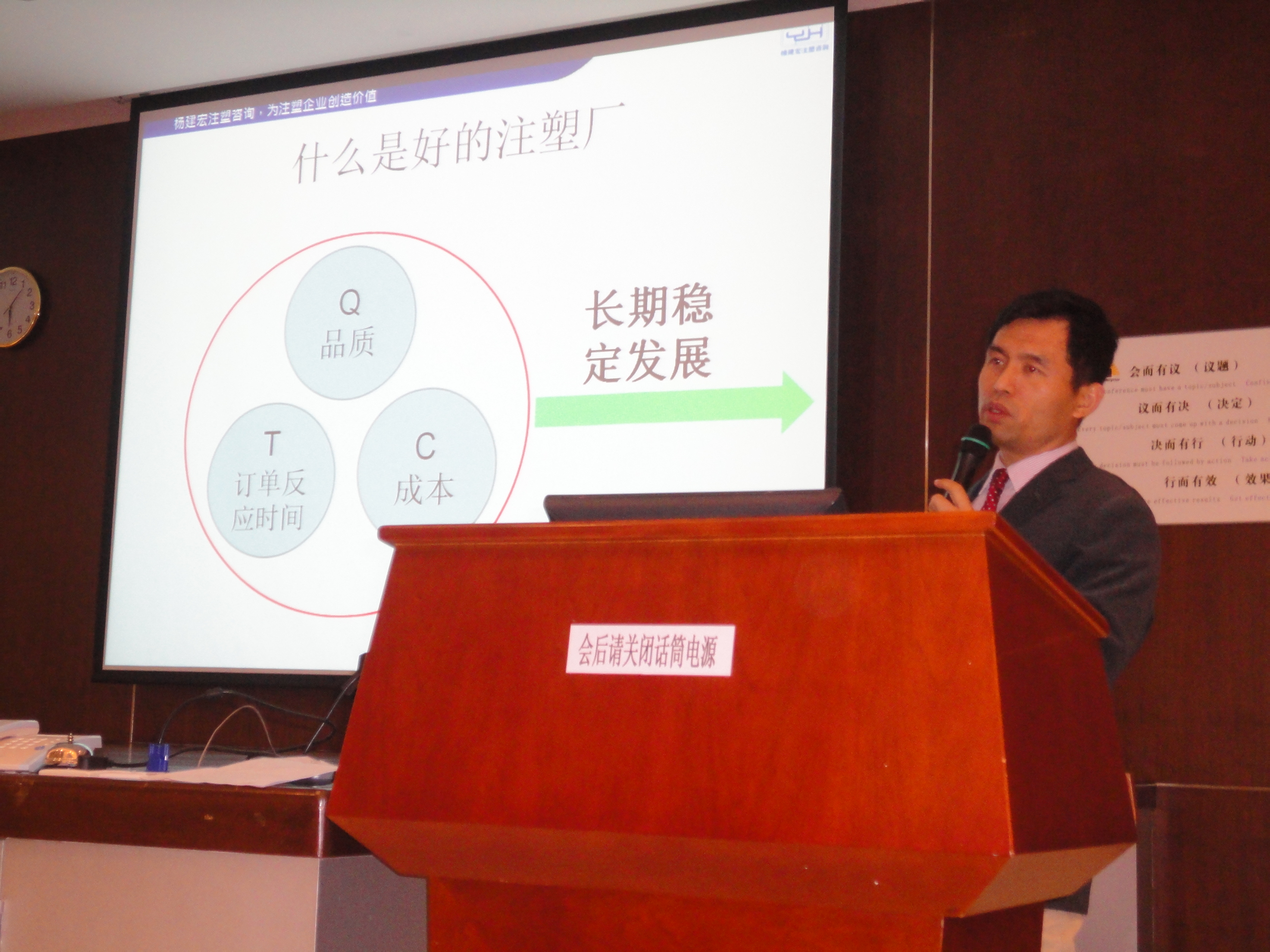 杨建宏 | 为什么不同规格的注塑机不可以复制同一个参数?