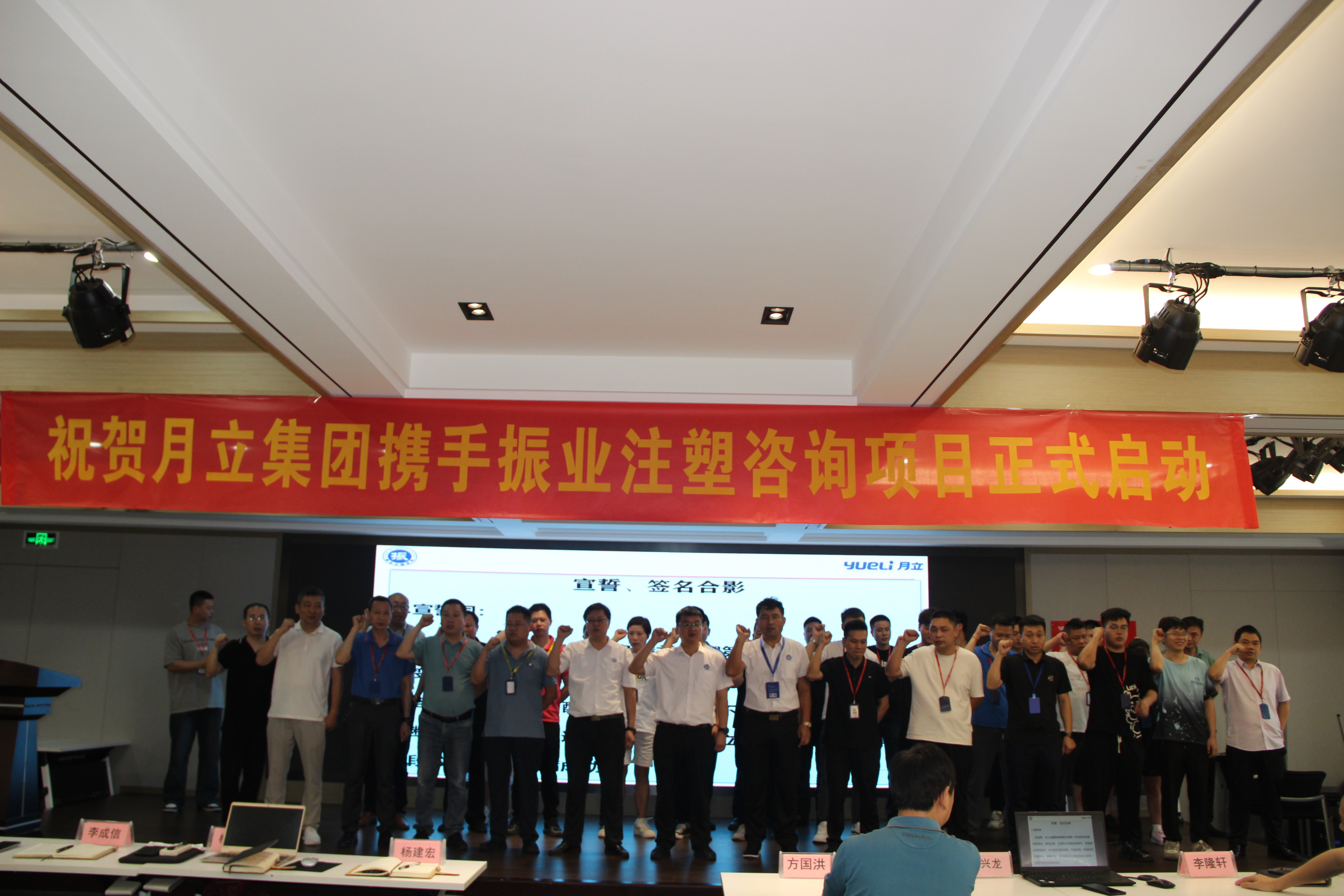 振业注塑咨询与某大型头部护理产品企业达成合作