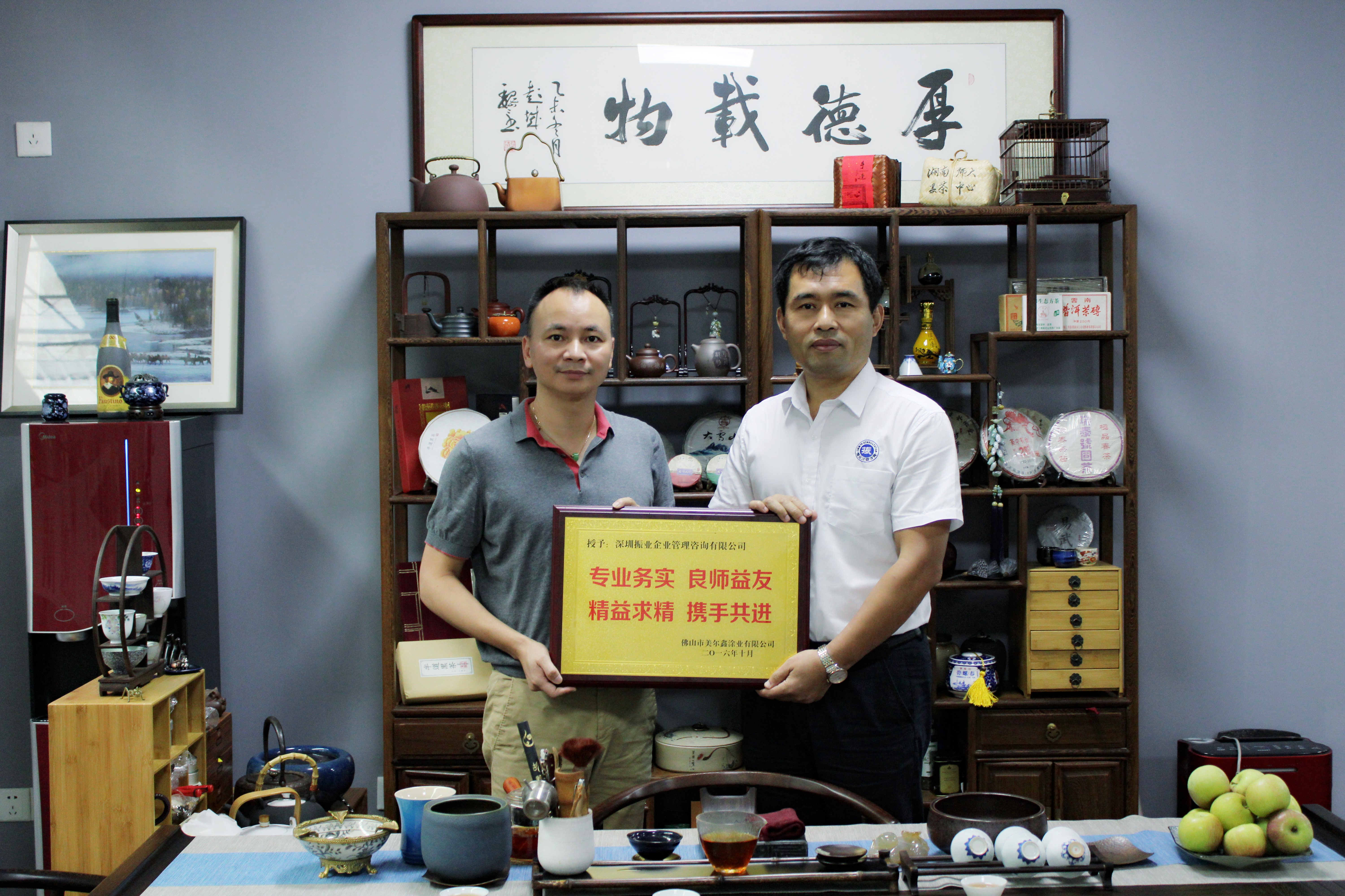 佛山市美尔鑫涂业有限公司