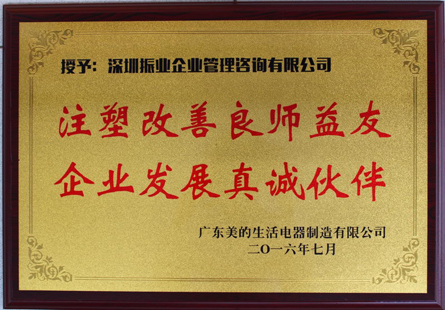 美的生活