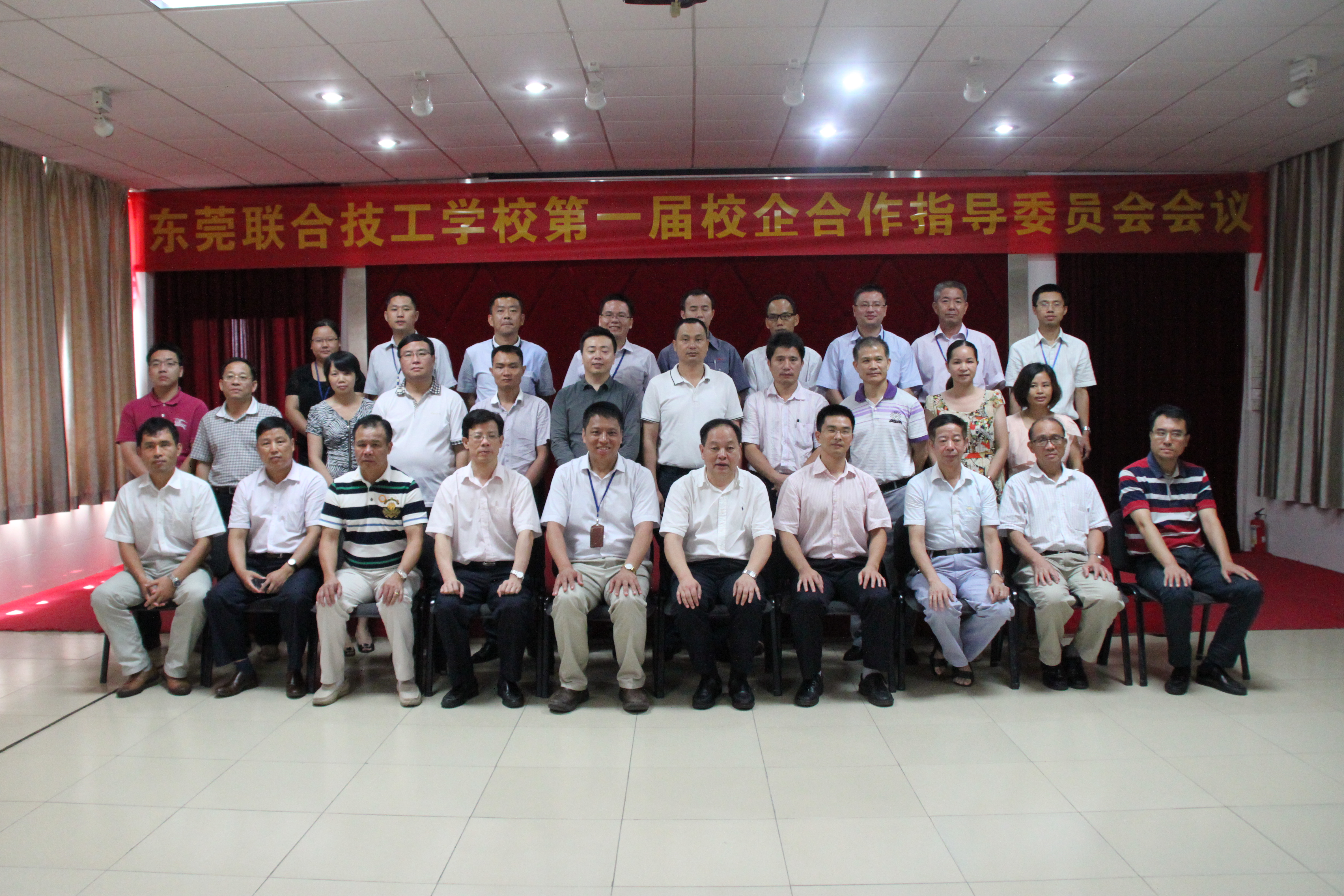 振业注塑咨询杨建宏老师参加东莞联合技工学校第一届校企合作指导会议