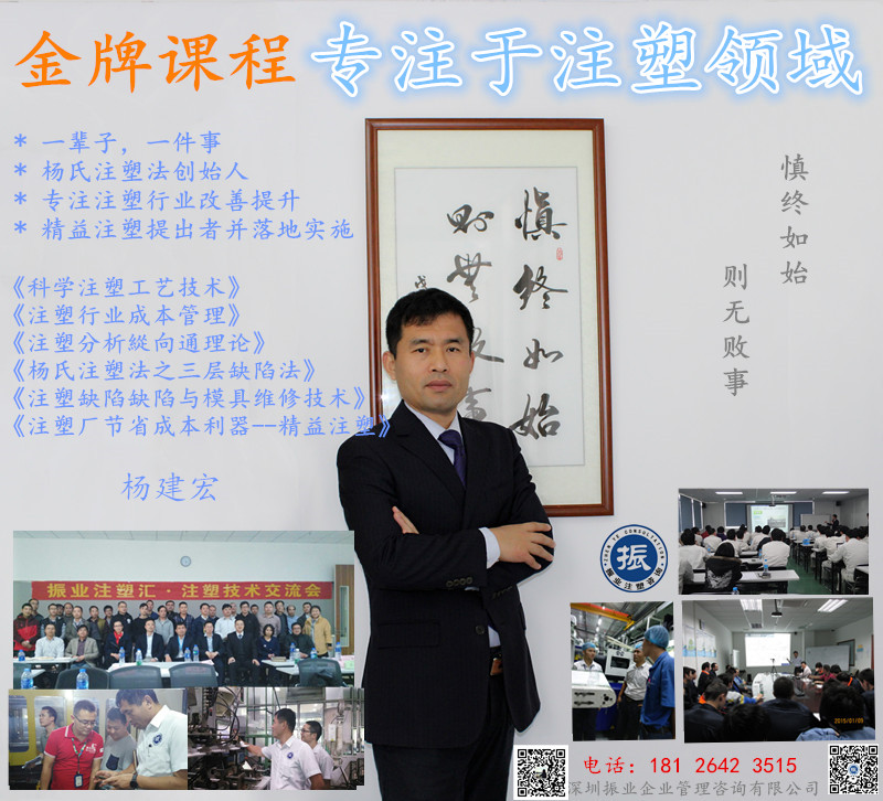 注塑机不合模怎么办？