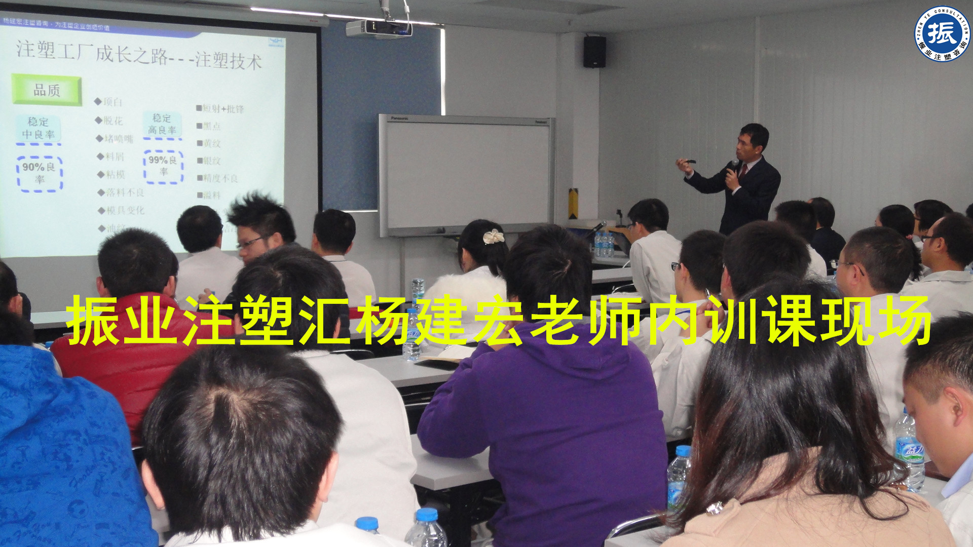 杨建宏 | 注塑缺陷之震纹如何处理?