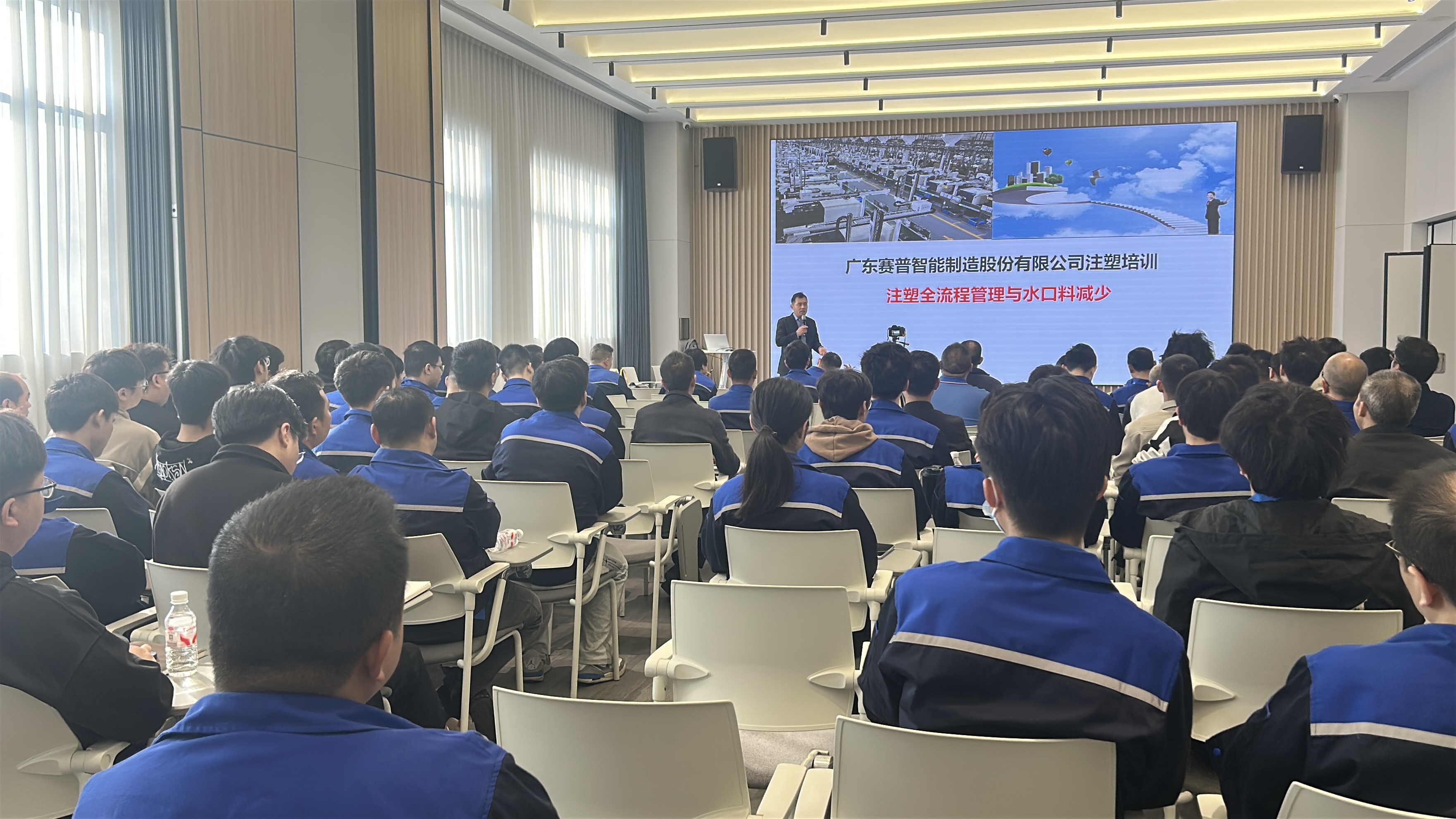 内训课教学现场