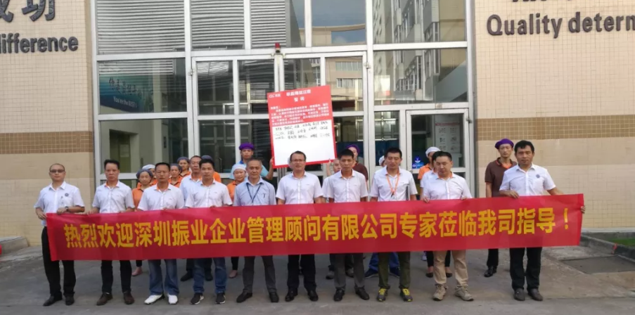 振业注塑咨询与某大型喷雾头企业达成合作
