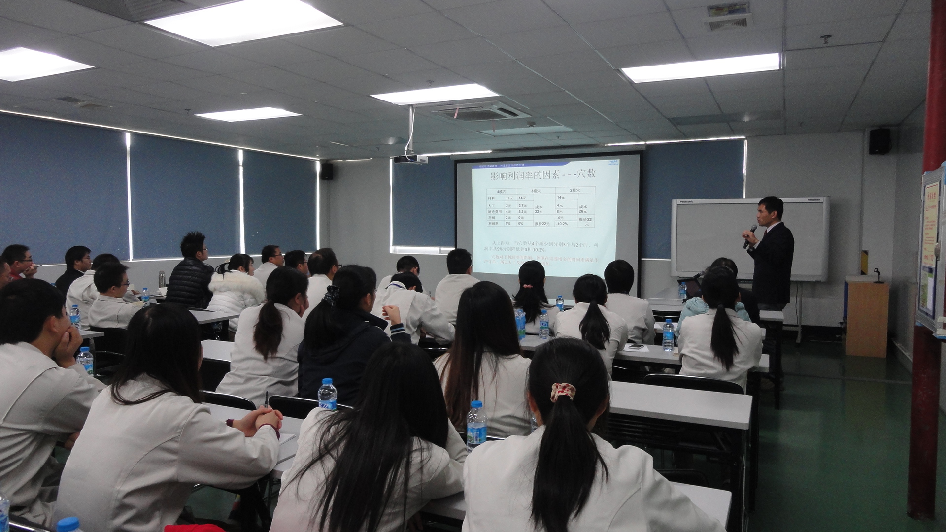 科学注塑进名企 | 振业注塑咨询杨建宏老师为兄弟电器开展注塑工艺与注塑模具专题培训