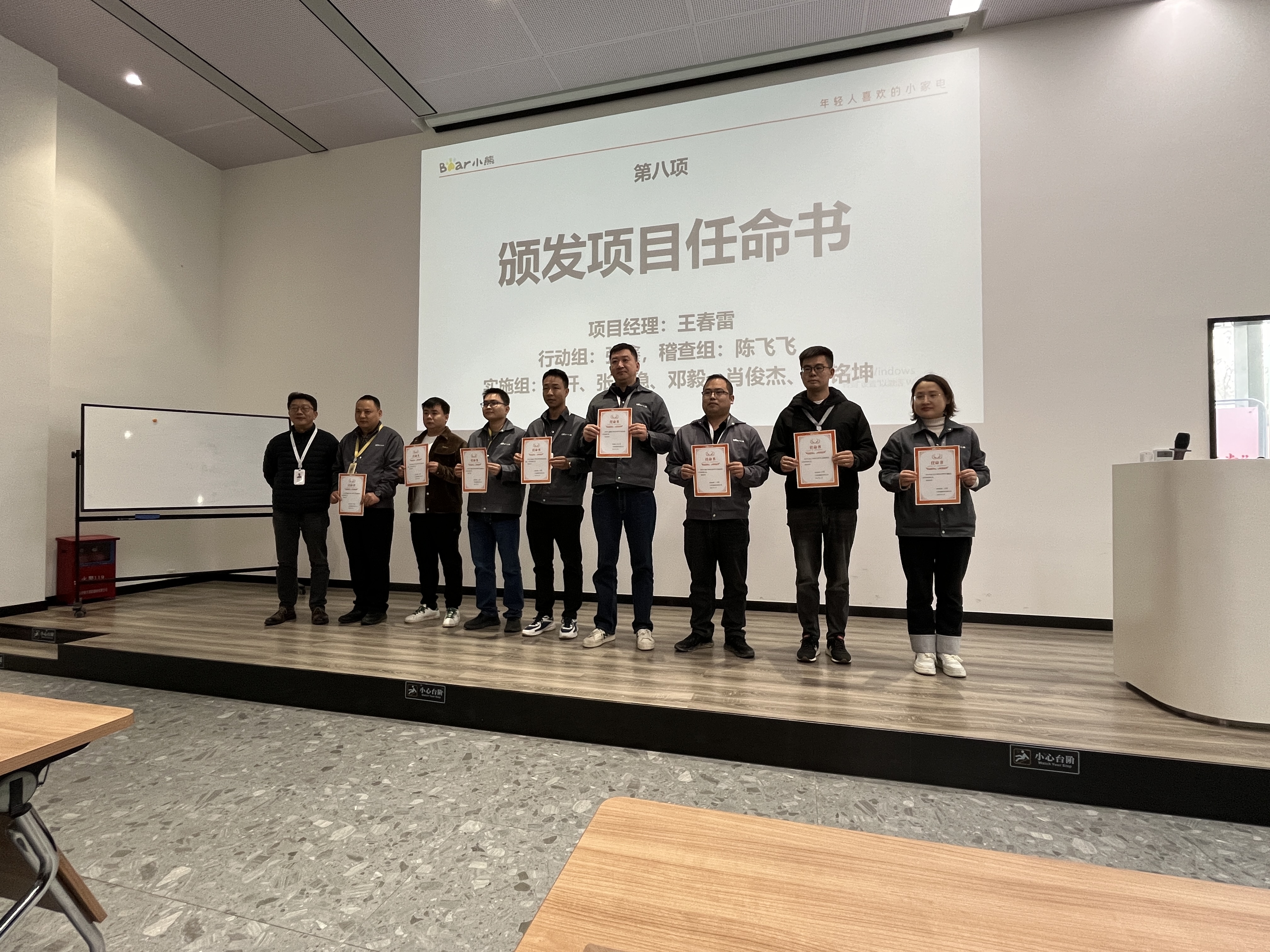科学注塑赋能智造 | 振业注塑咨询杨建宏团队携手小熊电器，驻厂精益项目顺利启动