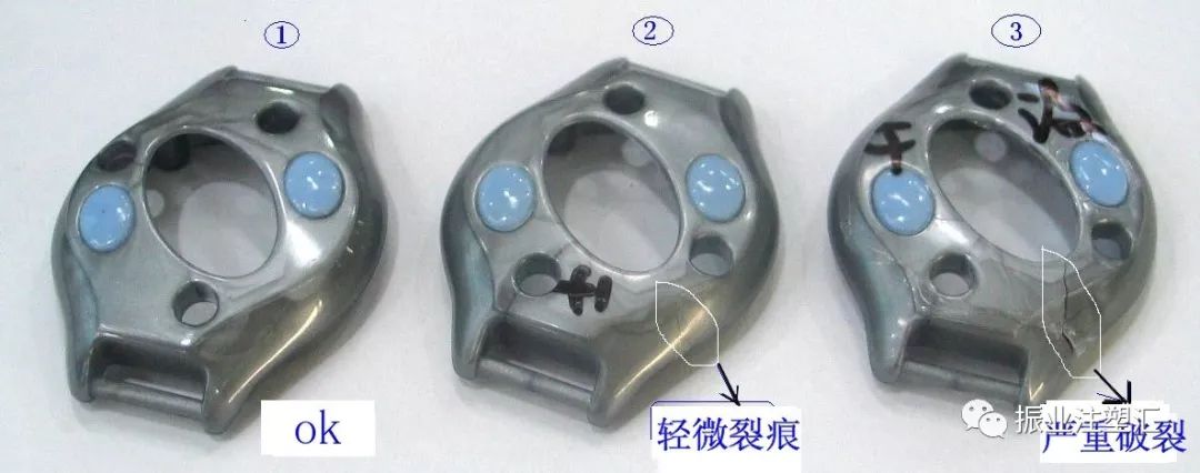 注塑缺陷内应力详细分析与解决方案(振业注塑)