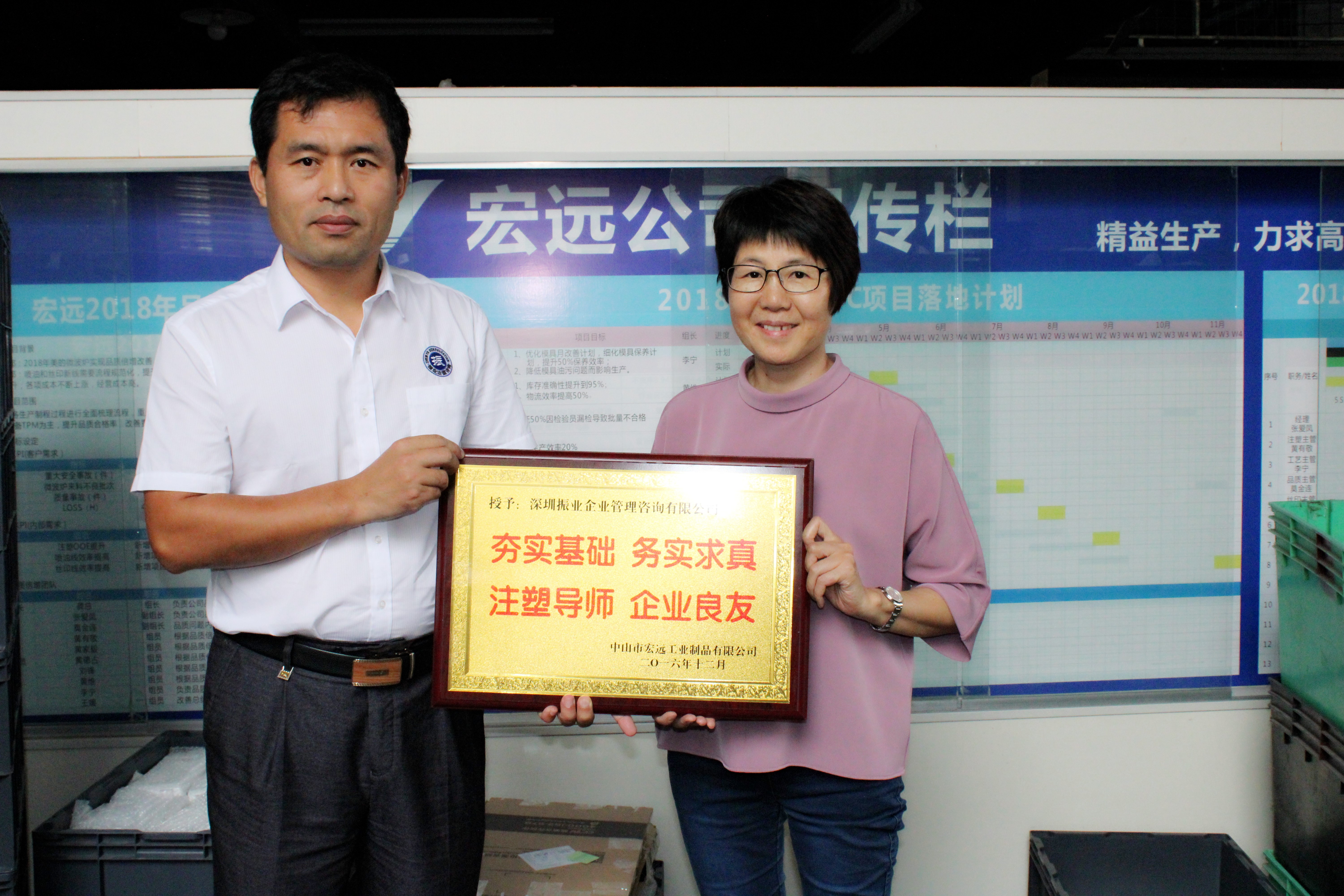 中山宏远工业制品有限公司